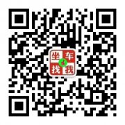 宜宾到昆明昭通水富盐津绥江顺风车野猪儿网约车拼车总台电话