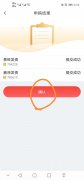 华西证券打新可转债步骤图解