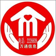 宜宾二手房代办过户贷款更名二手房手续资料二手房步骤合同评估公