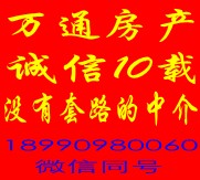 宜宾二手房代办过户贷款更名二手房手续资料二手房步骤合同评估公