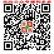 自贡宜宾机场富顺内江高铁荣县成都重庆正规网约车拼车总台电话
