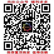 二手房中介资料 开门店有这些助你一臂之力，实用。