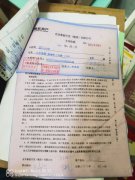 山水原著3期原香岭2室2厅1卫82平米75万住宅