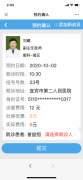出租建国路 3室1厅1卫100平米1700元/月住宅