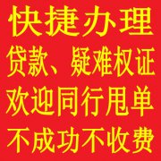 宜宾房产不动产买卖过户继承签合同评估法律咨询办理流程