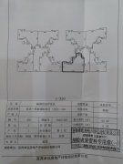 邦泰国际社区楼王首层洋房，南侧无遮挡，观湖景,带花园套内90