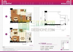 叙州区*山水原著·壹公馆户型图