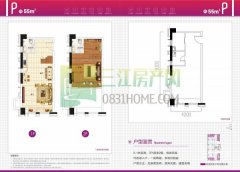 叙州区*山水原著·壹公馆户型图