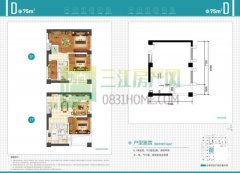 叙州区*山水原著·壹公馆户型图