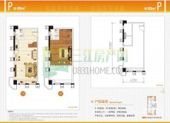 叙州区*山水原著·壹公馆户型图