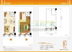 叙州区*山水原著·壹公馆户型图