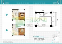 叙州区*山水原著·壹公馆户型图