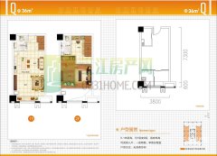 叙州区*山水原著·壹公馆户型图