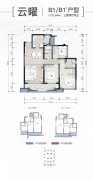 三江新区*华润·公园九里户型图