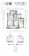 三江新区*华润·公园九里户型图