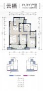 三江新区*华润·公园九里户型图