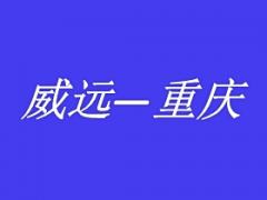 自贡富顺荣县威远到成都重庆拼车网约车私家车野的总台调度电话