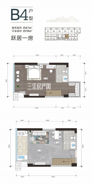 翠屏区*江山·领誉 翠屏区*江山·领誉