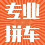 11.15泸州合江到宜宾