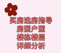 宜宾市民中心房产过户手续流程资料代办咨询服务电话