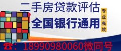 建国路23号2楼42平米一室一厅一厨一卫