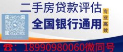 信义街30号1幢6楼6号