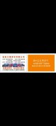 筠连罗场高县到宜宾五粮液机场