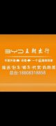 筠连罗场高县到宜宾五粮液机场