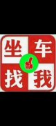 筠连罗场高县到宜宾五粮液机场