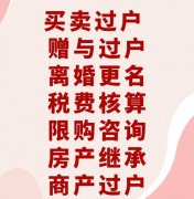 宜宾翠屏区叙州区三江新区房产房价置业咨询降价促销