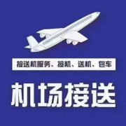 宜宾犍为沐川专业拼车包车【国内旅游】