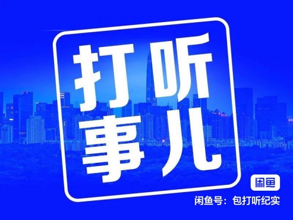 宜宾工商税务房产车辆驾照注册过户变更代办服务中心 宜宾工商税务房产车辆驾照注册过户变更代办服务中心