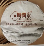 个人收藏2019年古道铁骑纪念生茶饼