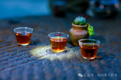 时间果百年古树红茶