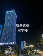 下江北高级写字楼出租