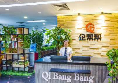 企帮帮 公司注销 工商注销 专业省心办理 企帮帮 公司注销 工商注销 专业省心办理