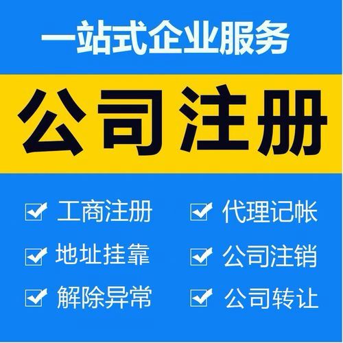 企帮帮 公司注销 工商注销 专业省心办理 企帮帮 公司注销 工商注销 专业省心办理